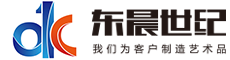 甘井子區(qū)祥龍街東晨圖文設(shè)計(jì)工作室|大連東晨世紀(jì)文化傳媒有限公司|室內(nèi)外廣告噴繪設(shè)計(jì)、制作、配送、安裝。